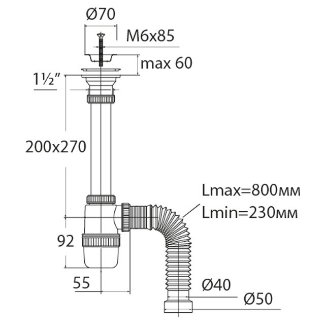 сифон универсальный VIRPLAST 1 1/2"х40 белый