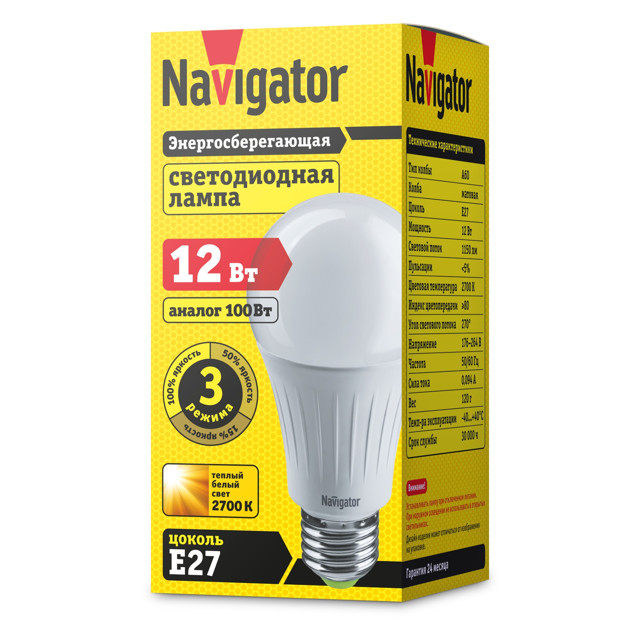 лампа светодиодная NAVIGATOR диммируемая 12Вт E27 1150Лм 2700K груша