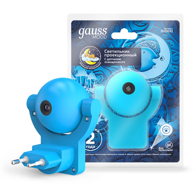 светильник GAUSS MOOD с фиксированной проекцией и датчиком освещённости 0,5Вт LED синий