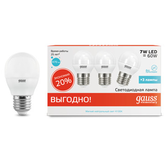 лампа GAUSS Elementary 7Вт 470Лм 4100K E27 LED 3 лампы шар