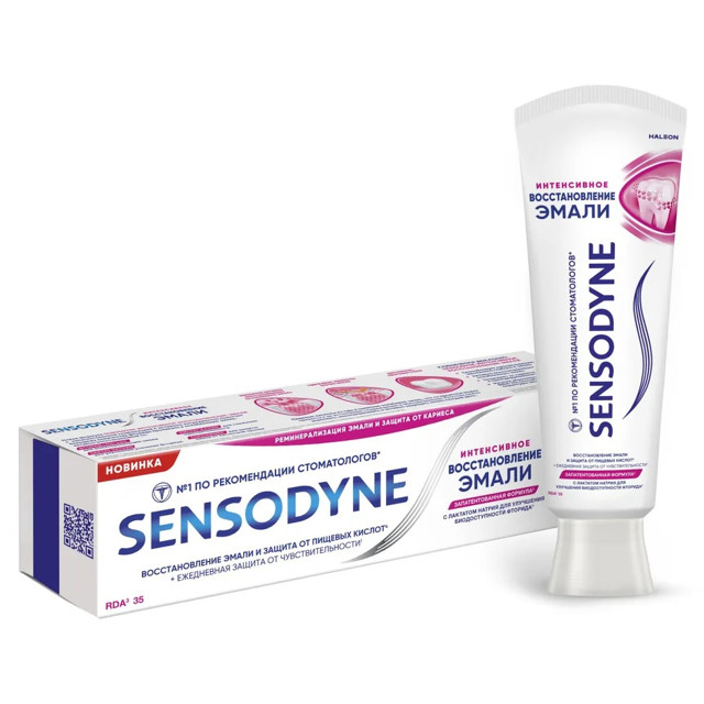 паста зубная SENSODYNE Интенсивное восстановление эмали 75мл