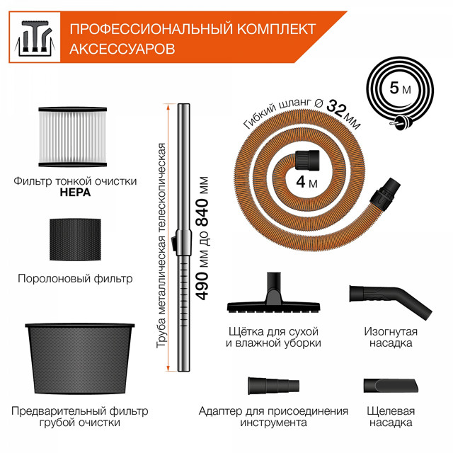 пылесос строительный DAEWOO DAVC 2516S 1600Вт