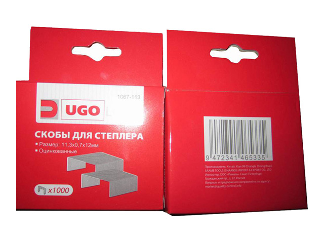 скобы для степлера UGO LOKS 053 12мм 1000шт