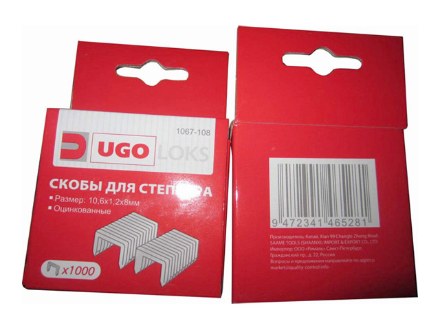 скобы для степлера UGO LOKS 057 8мм 1000шт