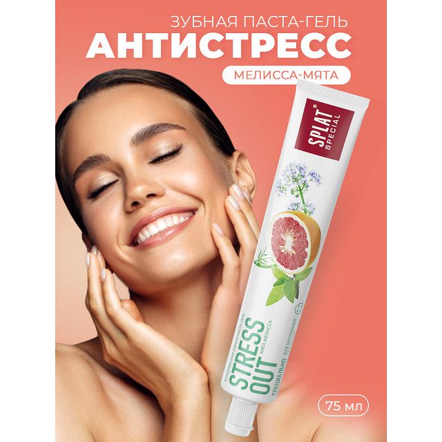 паста зубная SPLAT Special Stress Off 75мл