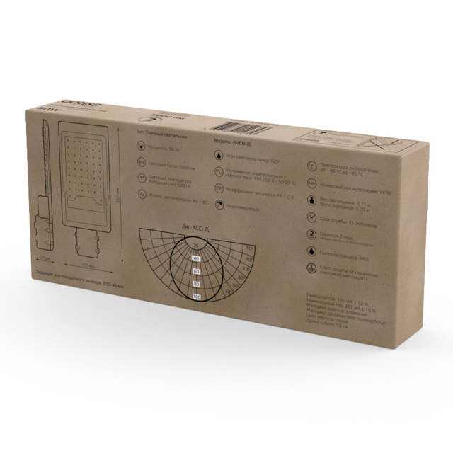 светильник уличный GAUSS Avenue 50Вт LED 5000Лм 5000K алюминий