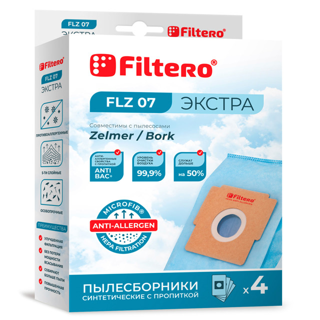 пылесборники FILTERO FLZ 07 (4)