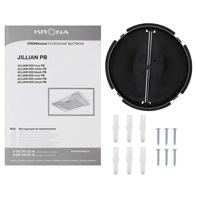 вытяжка KRONA JILLIAN 500 inox PB 50см 430куб нерж.