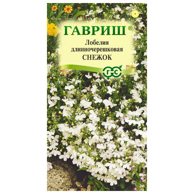семена Лобелия Снежок ГАВРИШ 0,01г