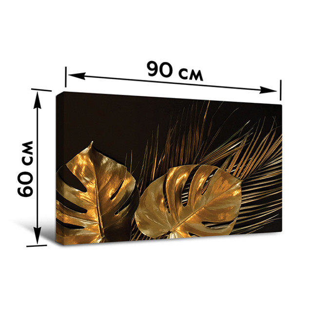 постер ЗОЛОТЫЕ ЛИСТЬЯ 2 канвас 600х900мм