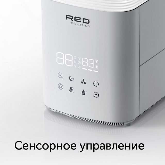 увлажнитель воздуха RED SOLUTION RHF-3340 5л до 60 кв.м белый