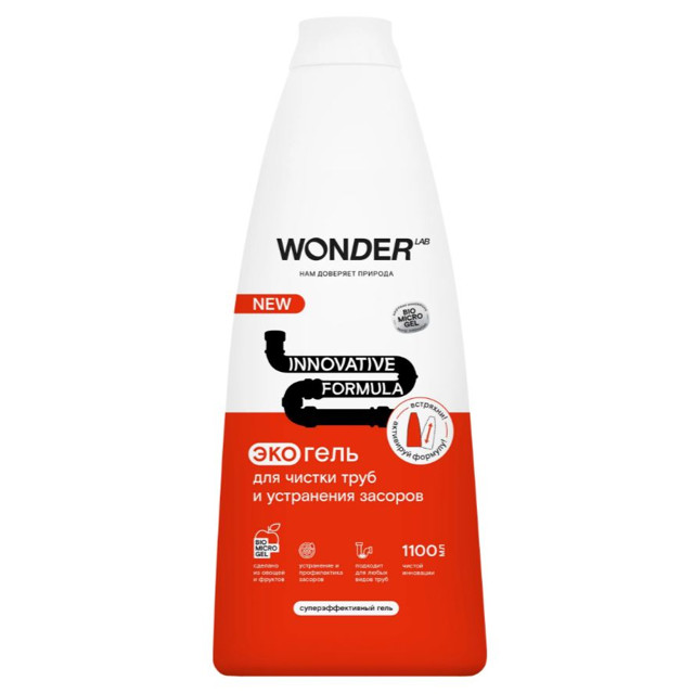 средство чистящее WONDER LAB для удаления засоров в трубах гель 1,1л