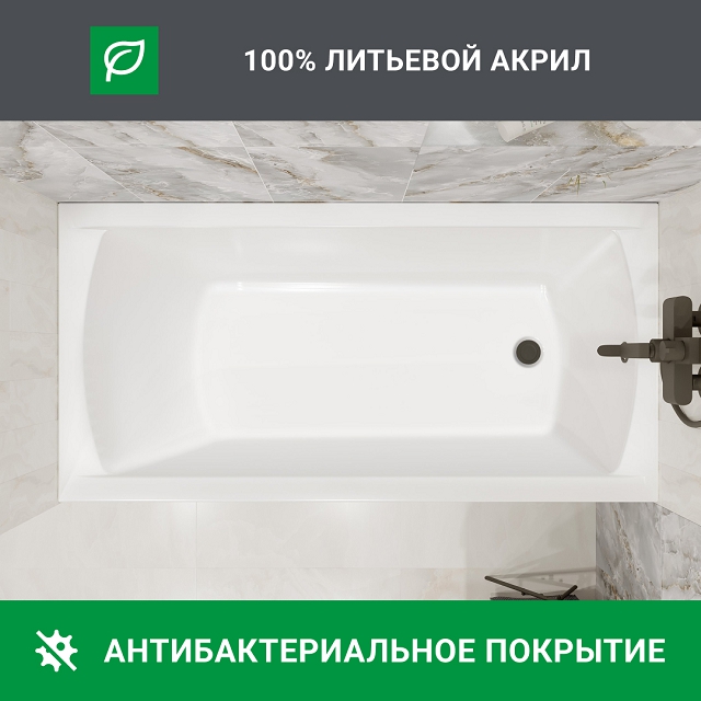 ванна акриловая 100ACRYL Acryel 120х70см