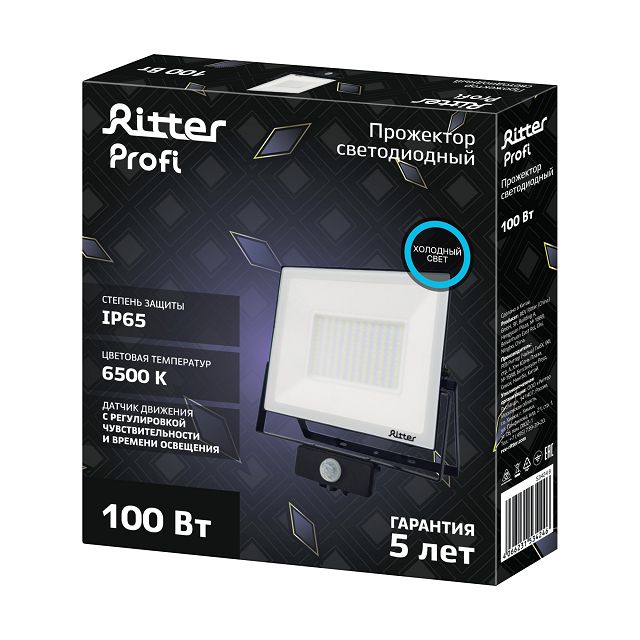 прожектор светодиодный RITTER Profi с датчиком движения 230В 100Вт 6500К 10000Лм IP65 черный