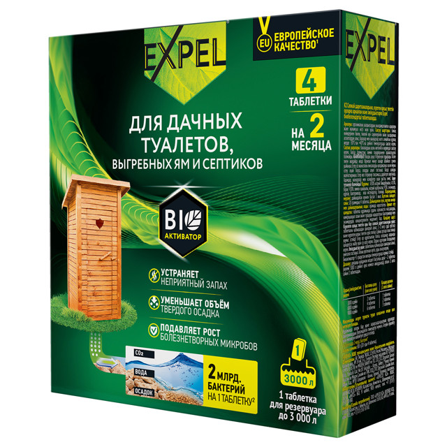 биоактиватор EXPEL для дачных туалетов и септиков 80г таблетки 4шт по 20г