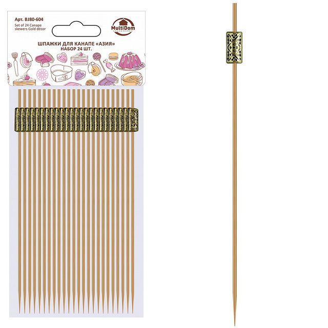 пики для канапе MULTIDOM Азия 24шт 12см бамбук пики для канапе MULTIDOM Азия 24шт 12см бамбук
