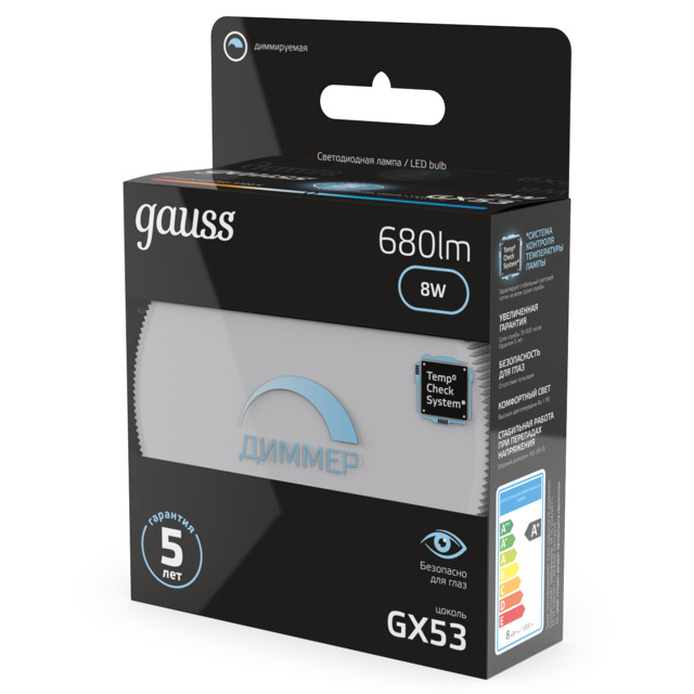 лампа GAUSS GX53 8Вт LED 680Лм 4100K диммируемая