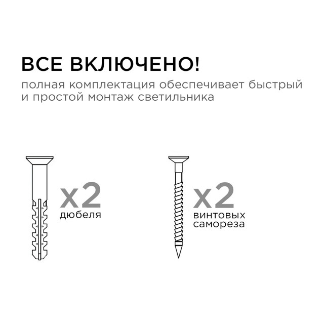 светильник уличный настенный APEYRON Point 1хMAX 1xGX53 230В IP54 115х87х105мм чёрный/белый