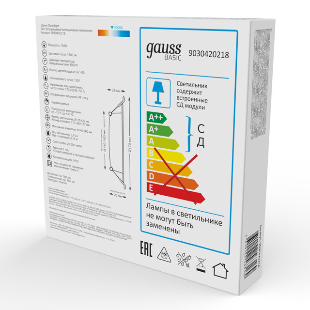 светильник встраиваемый GAUSS Downlight LED 18Вт 1600Лм 4000K IP20 круг белый