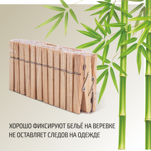 прищепки РЫЖИЙ КОТ 24шт 7,4x1,1x1,3см дерево, металл