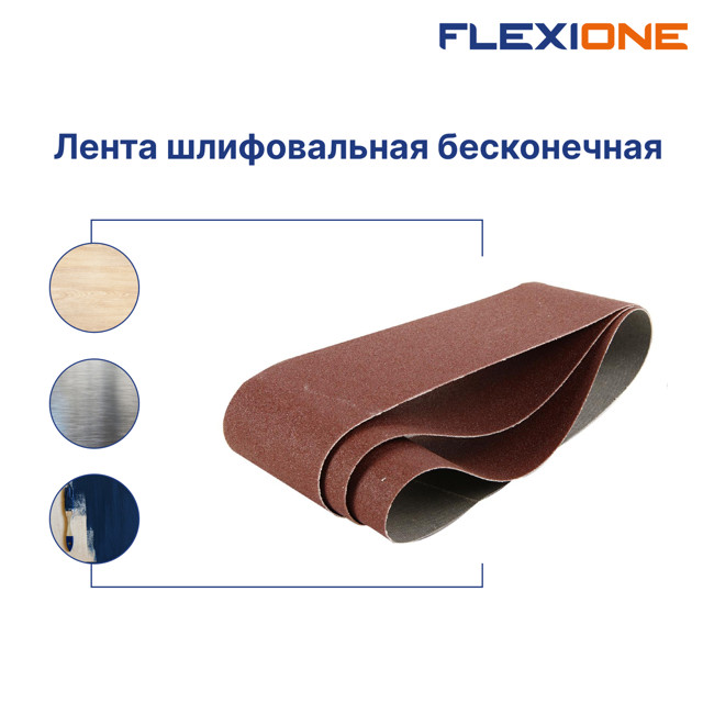 лента шлифовальная FLEXIONE Expert 75x457мм P40 3шт