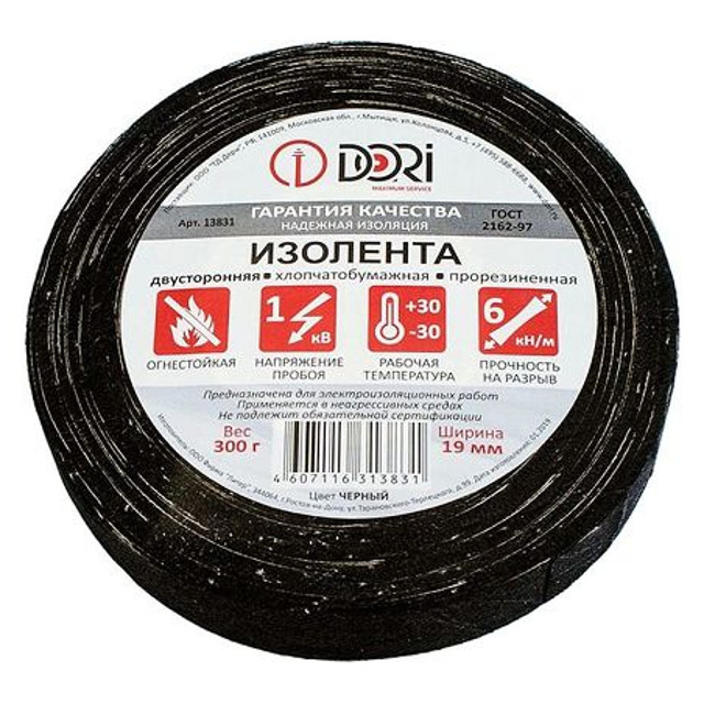 изолента ХБ DORI 19мм двусторонняя 300гр 20м черный