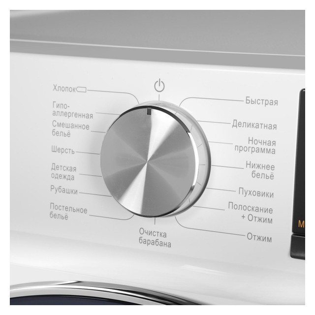 машина стиральная MAUNFELD MFWM1410WH02 10кг/1400об/50см белый