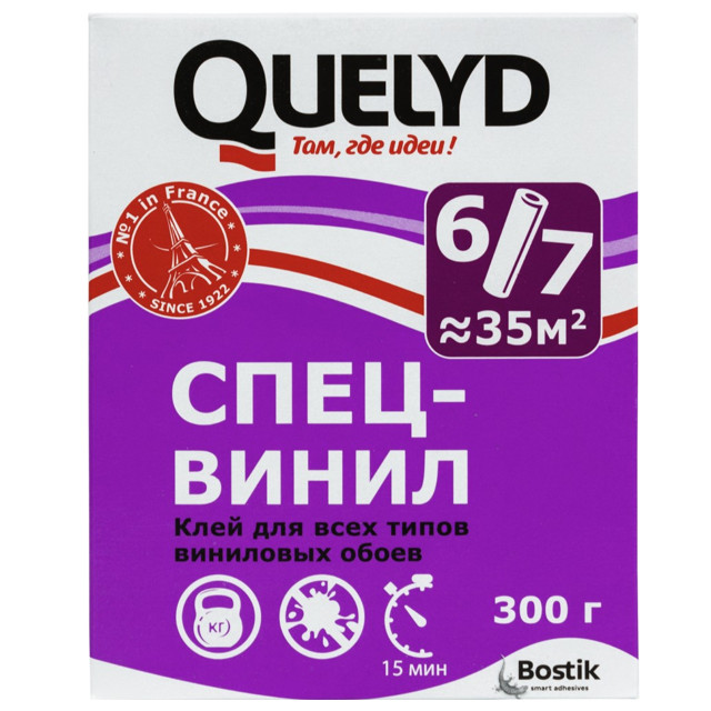 клей обойный QUELYD спец-винил 300г, арт.3008100