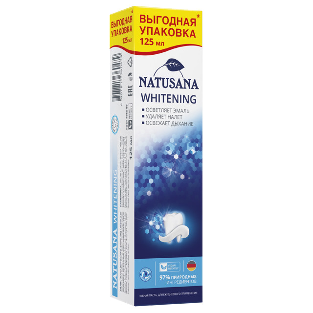 паста зубная NATUSANA Whitening 125мл