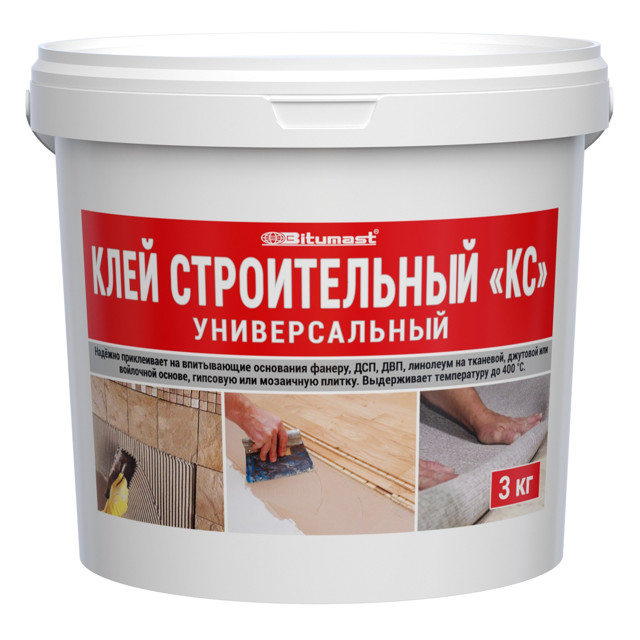 клей строительный "КС" BITUMAST 3 кг, арт.4607952900493