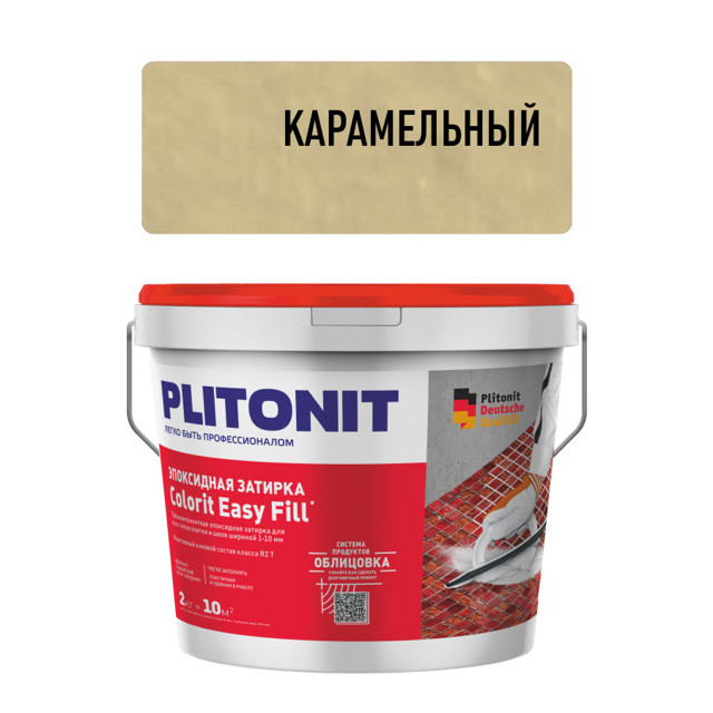 затирка для швов PLITONIT Colorit EasyFill эпокс. 1-10мм 2кг карамельный, арт. Н010333