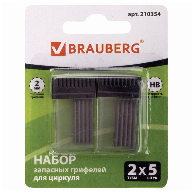 грифели, для циркуля Brauberg, 10 шт, 24 мм, HB, 2 мм