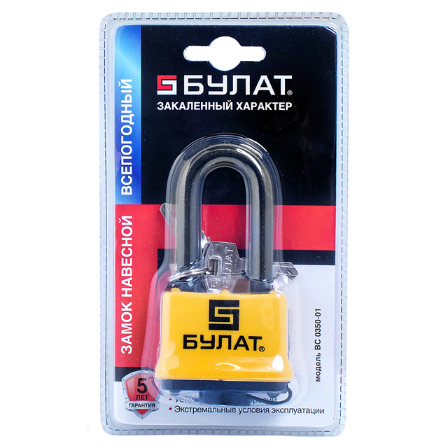 замок навесной БУЛАТ ВС0350-01 62мм всепогодный