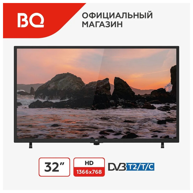 телевизор BQ 3210B 32" HD черный