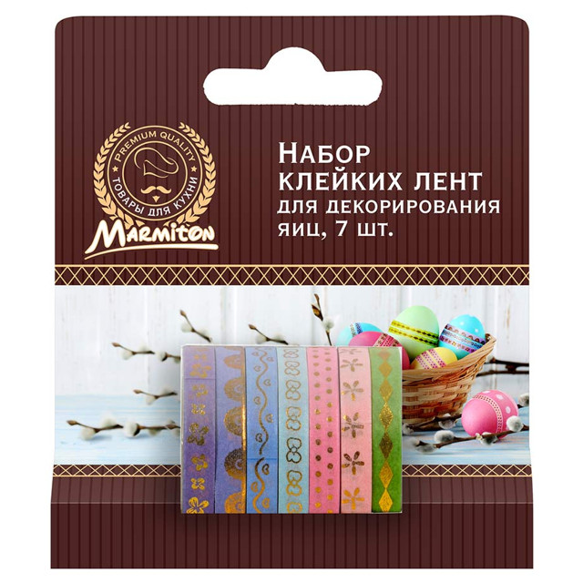 набор клейких лент MARMITON для декорирования яиц 0,5смх1м 7шт бумага