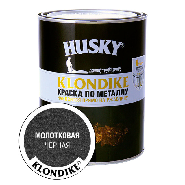 краска алкидная HUSKY-KLONDIKE по ржавчине с молотковым эффектом 0,9л черная, арт.25620