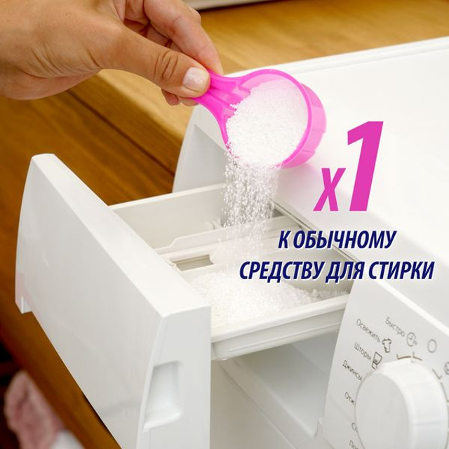 пятновыводитель VANISH Oxi Action Забота о цвете порошок 1кг