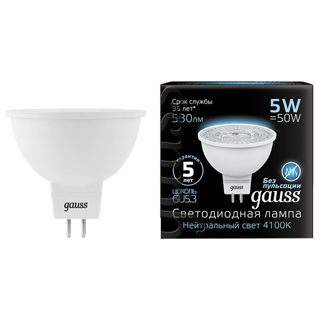 лампа GAUSS MR16 5Вт GU5.3 LED 530Лм 4100K рефлектор