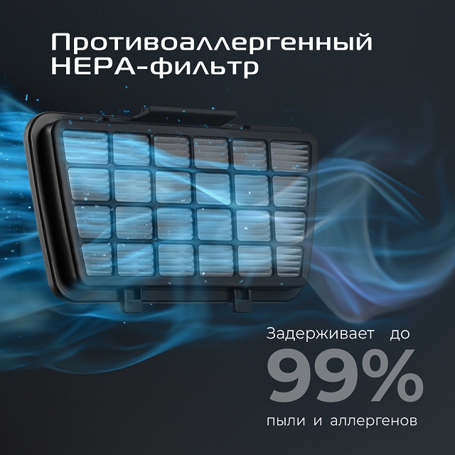 пылесос RED SOLUTION C340 2000Вт контейнер 3л синий