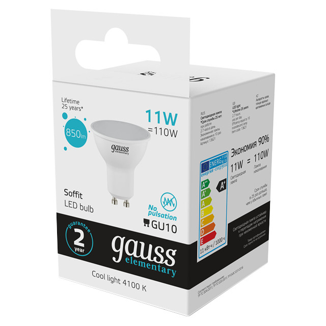 лампа GAUSS Elementary 11Вт GU10 LED 850Лм 4100K MR16 спот