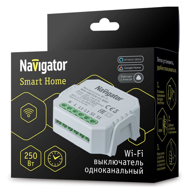 переключатель NAVIGATOR умный одноканальный  250Вт WiFi