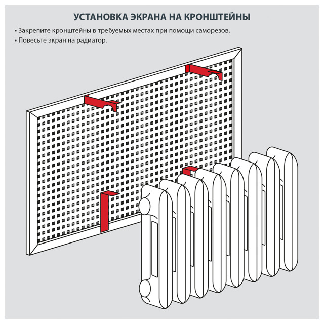 экран для радиатора Глория 120х60см белый