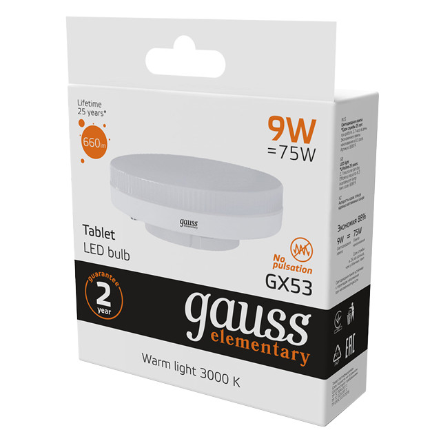 лампа GAUSS Elementary 9Вт GX53 LED 660Лм 3000K