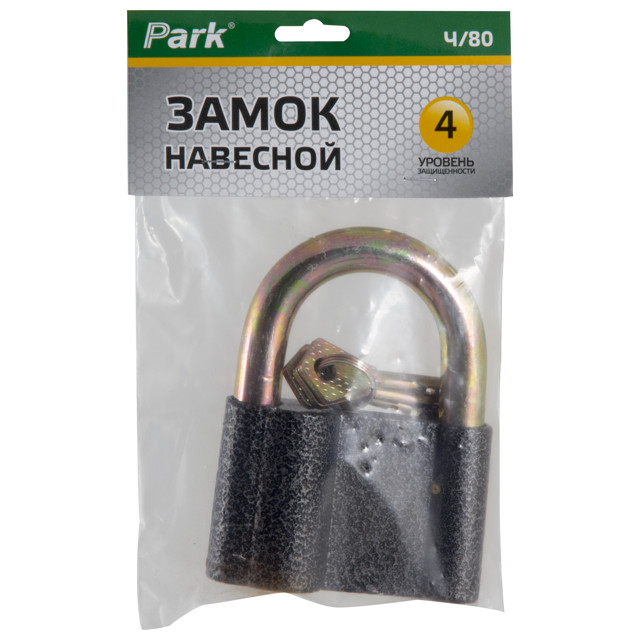 замок навесной PARK алюминий 70мм