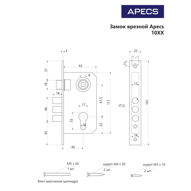 ручка дверная с замком APECS 1027/60-AB 61,5мм цилиндровый бронза