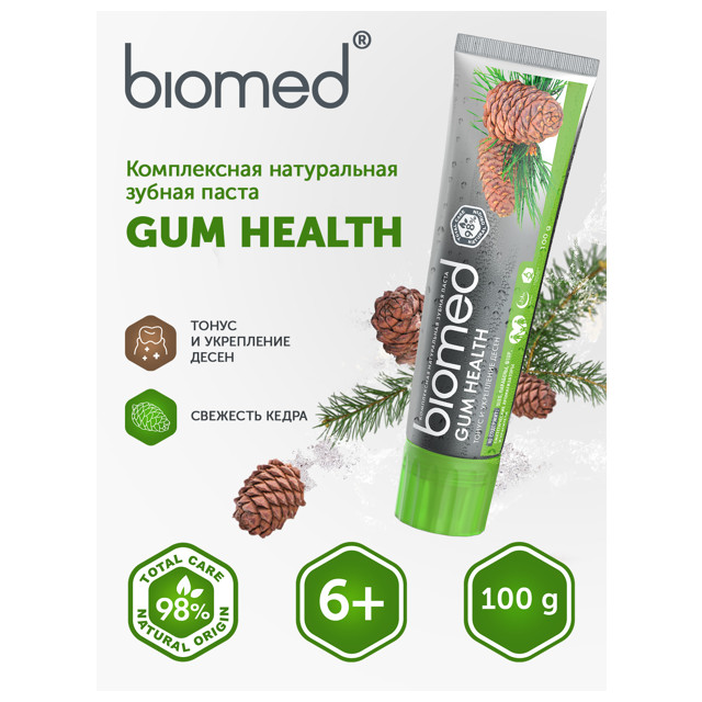 паста зубная BIOMED Gum Health 100г