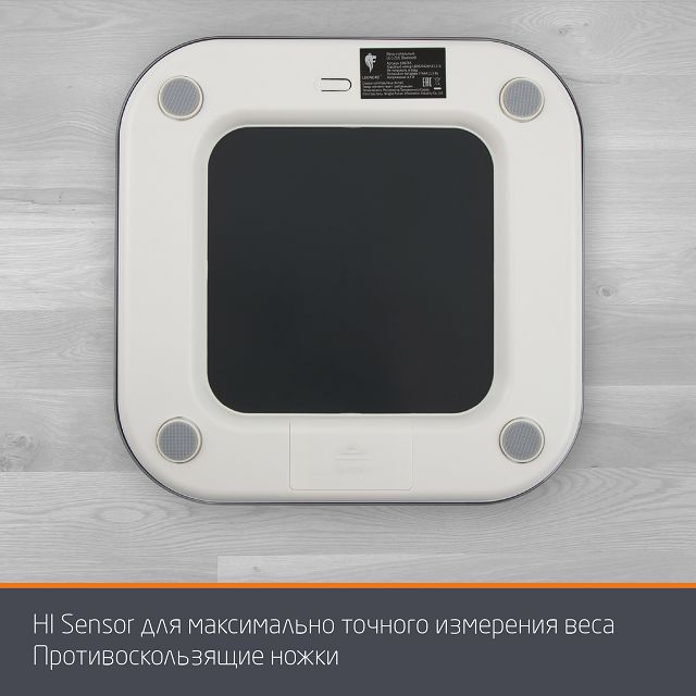 весы напольные LEONORD LE-1216 стекло до 180кг диагностические черный