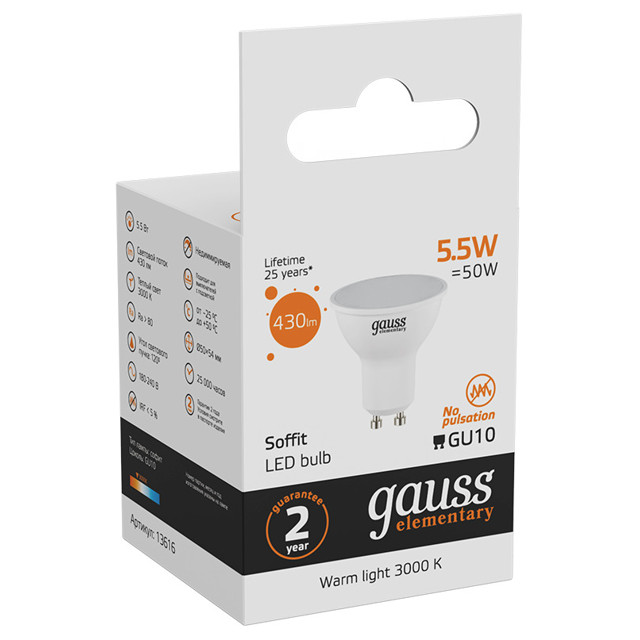 лампа GAUSS Elementary MR16 5,5Вт GU10 LED 430Лм 3000К рефлектор