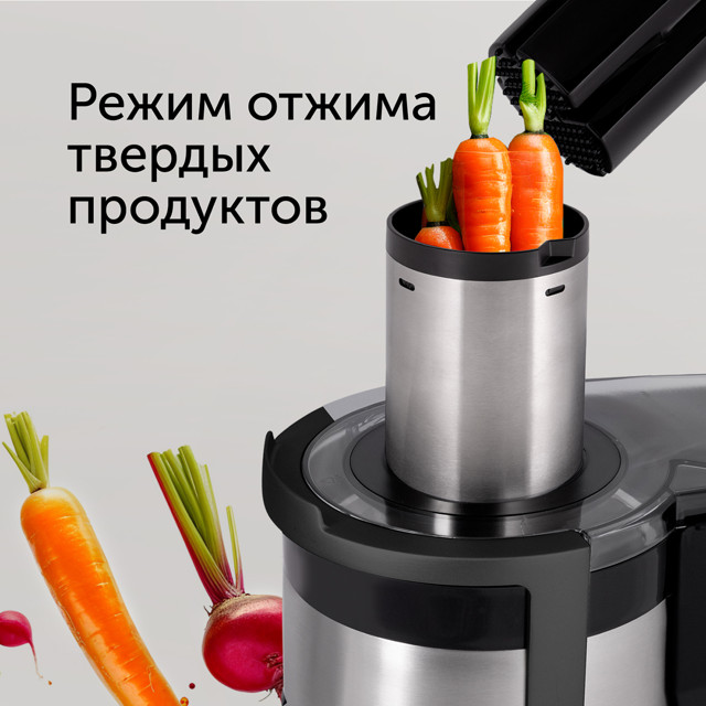 соковыжималка RED SOLUTION J940 3200 Вт 5 скоростей металл