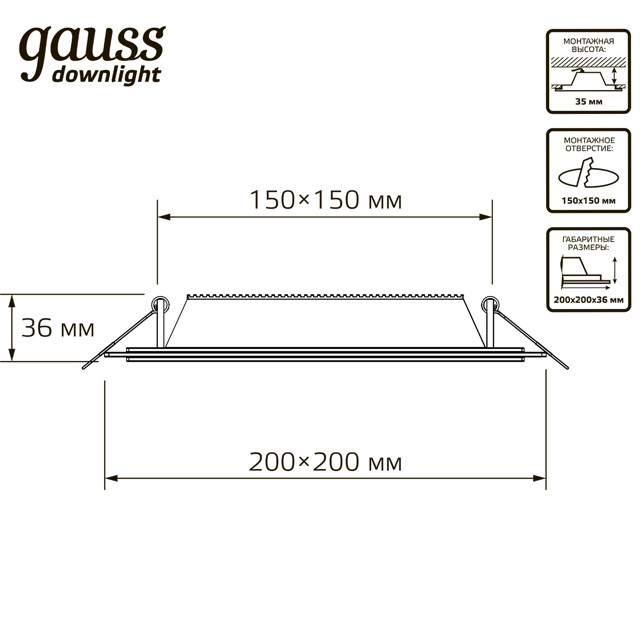 светильник встраиваемый GAUSS Glass LED 18Вт 1480Лм 4000K IP20 квадрат с дек.стеклом белый